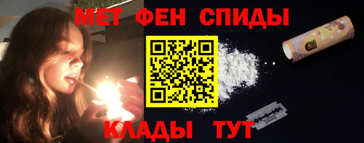 Саров  АМФ  Вход с VPN  АМФЕТАМИН 98% 
