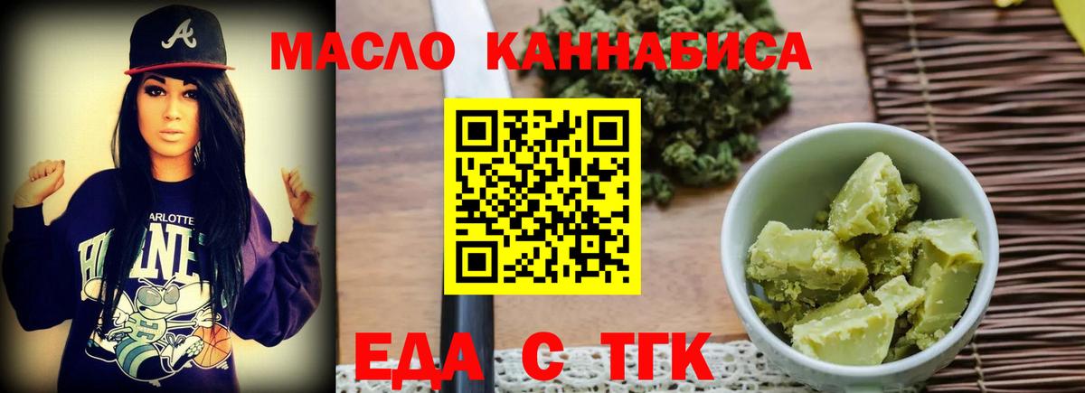 Саров  Canna-Cookies марихуана  Вход с VPN 