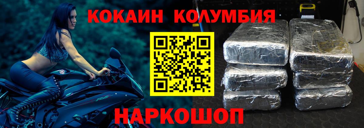 COCAIN Боливия Саров