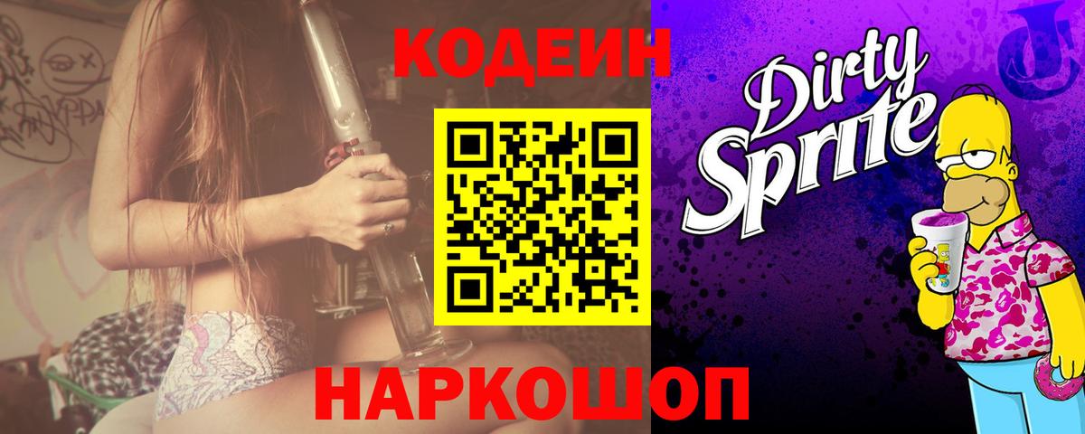 ГАШИШ  КОКАИН  Саров  Метамфетамин  Меф кристаллы  Магазин наркотиков  Вход с VPN  ТГК 
