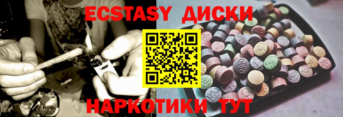 Экстази TESLA Саров