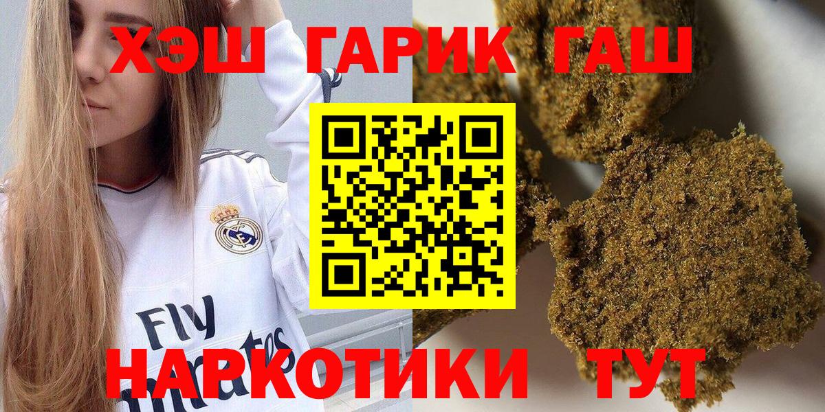 ГАШ Premium Саров