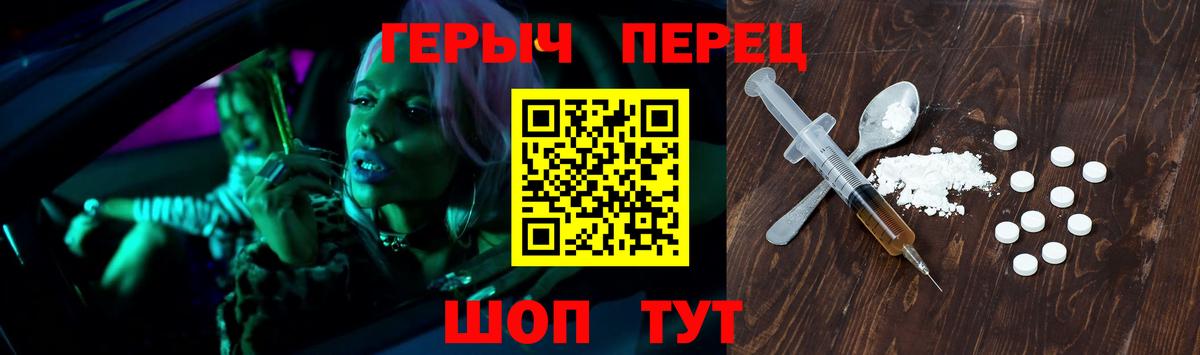 Саров  Героин хмурый  Вход с VPN 