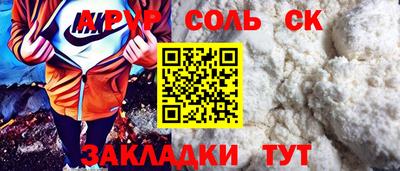 МДПВ Бугуруслан