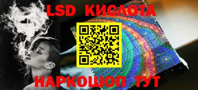 гашик Бузулук