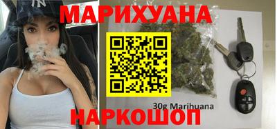 гашик Бузулук