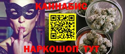 гашик Бузулук