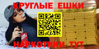 гашик Бузулук