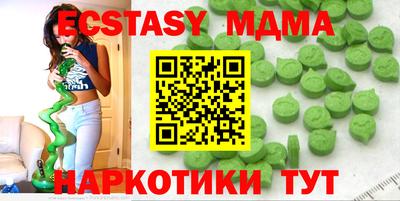 гашик Бузулук