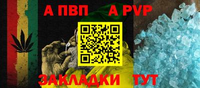 a pvp Будённовск