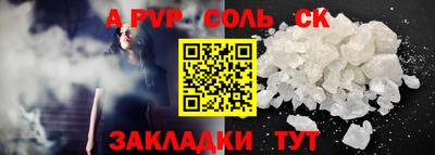 гашик Бузулук