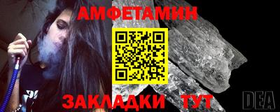 гашик Бузулук