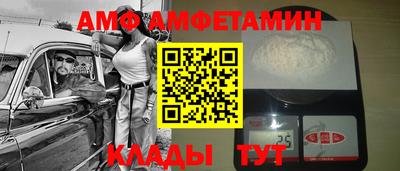 гашик Бузулук