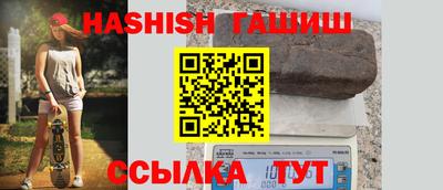 гашик Бузулук