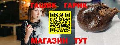 гашик Бузулук