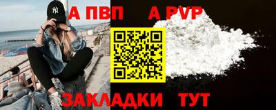 a pvp Будённовск