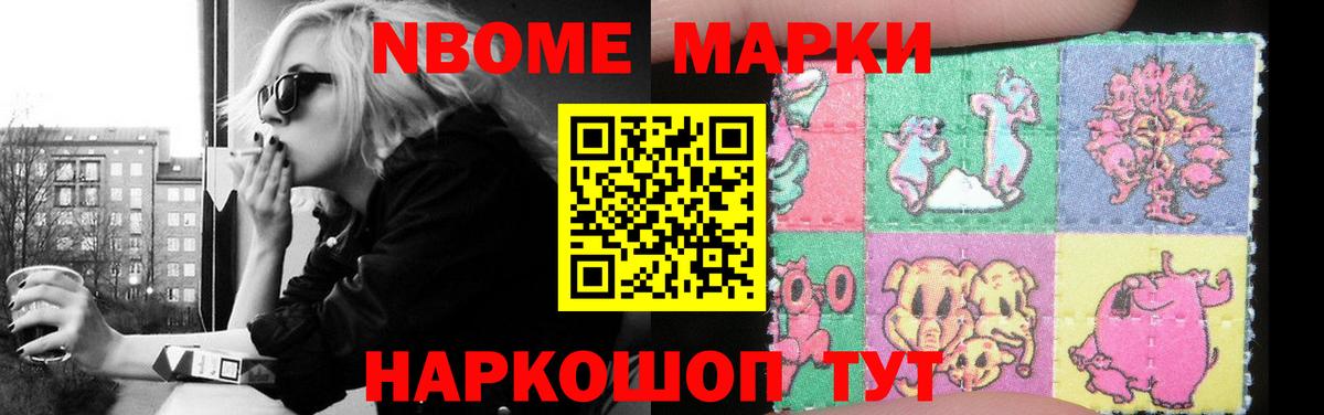 LSD-25 экстази ecstasy Саров