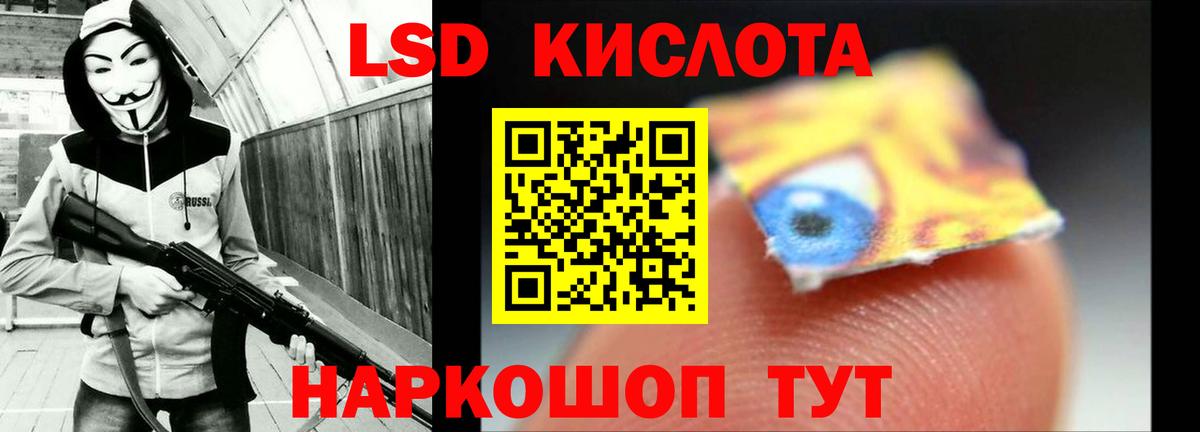KRAKEN зеркало  Вход с VPN  Саров  ЛСД экстази ecstasy  Лсд 25 экстази кислота 