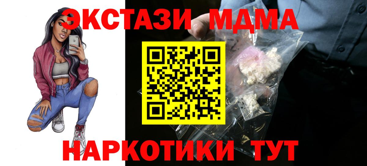 МДМА Molly Саров