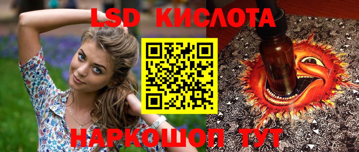 Саров  Марки NBOMe 1,5мг  Марки NBOMe 1,5мг  Вход с VPN 