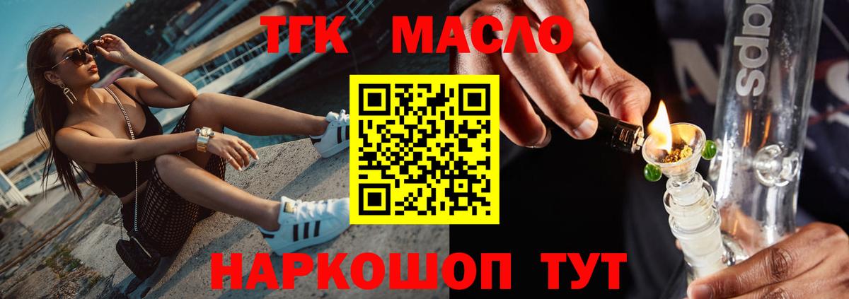 МАРИХУАНА Саров
