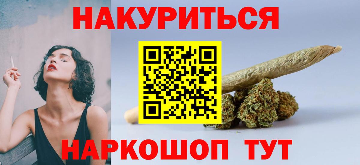 Каннабис планчик Саров